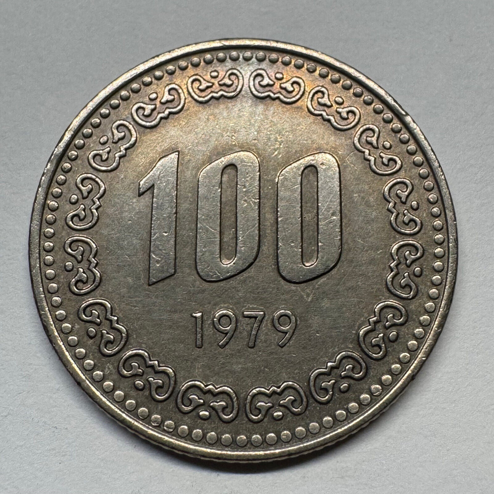 1979 South Korea 100 Won - Beautiful Coin - #B-059