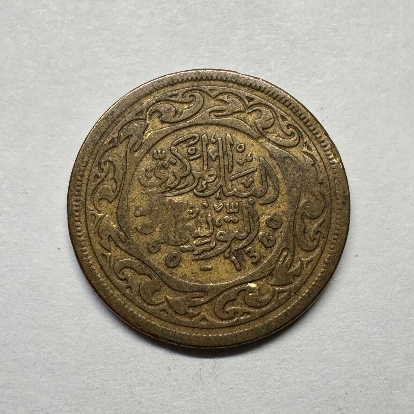 1960 Tunisia 20 Millimes - Beautiful Coin - #B-008