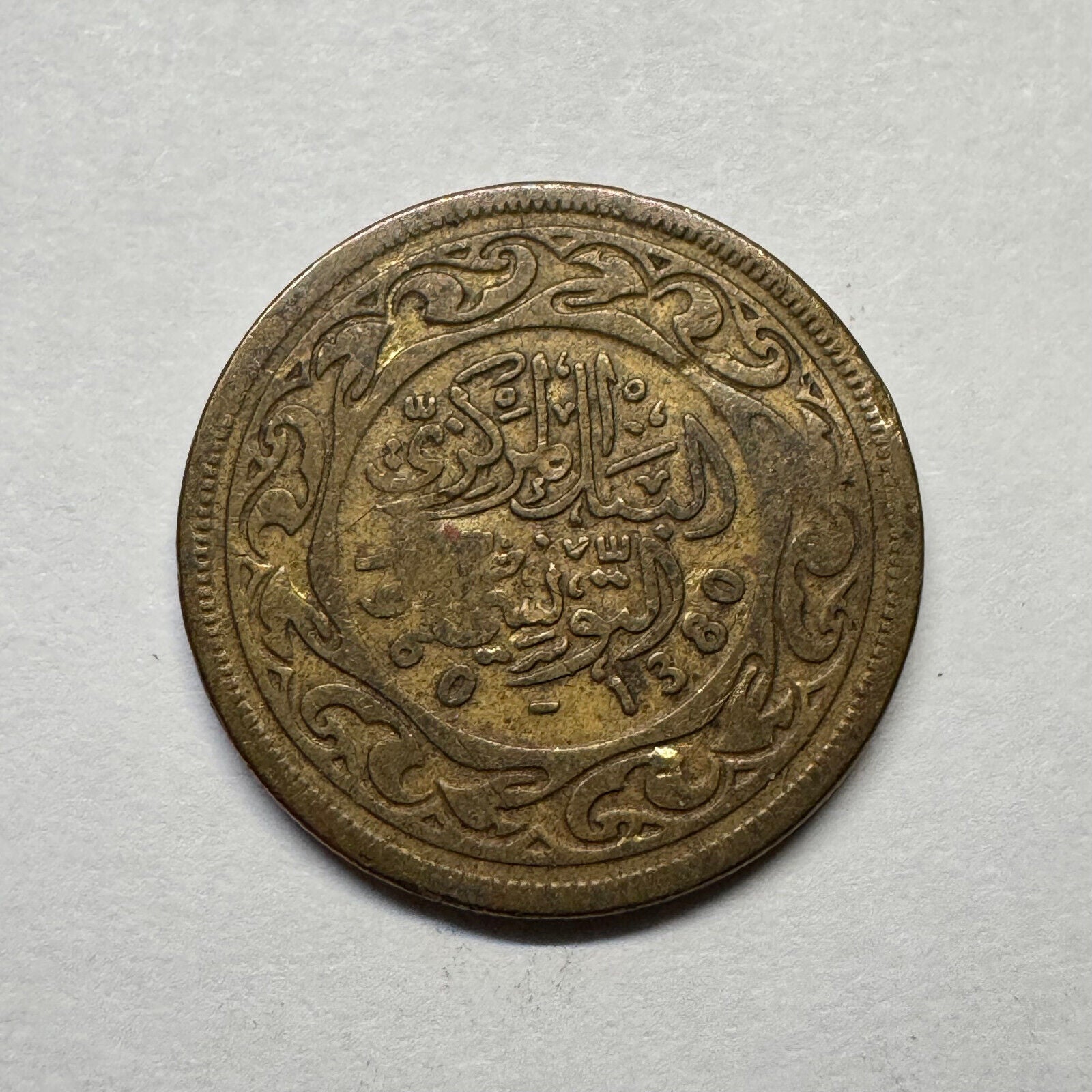 1960 Tunisia 20 Millimes - Beautiful Coin - #B-008