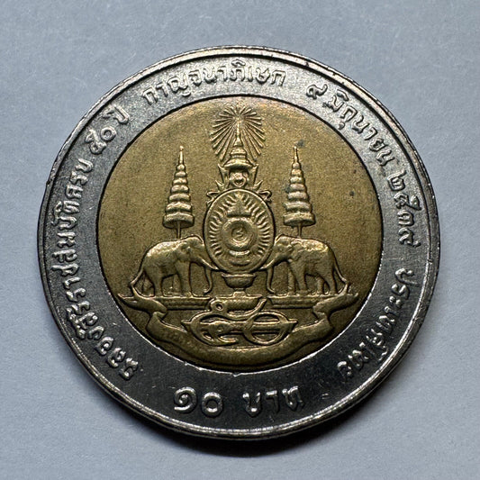 1996 Thailand 10 Baht - Beautiful Coin - #B-027