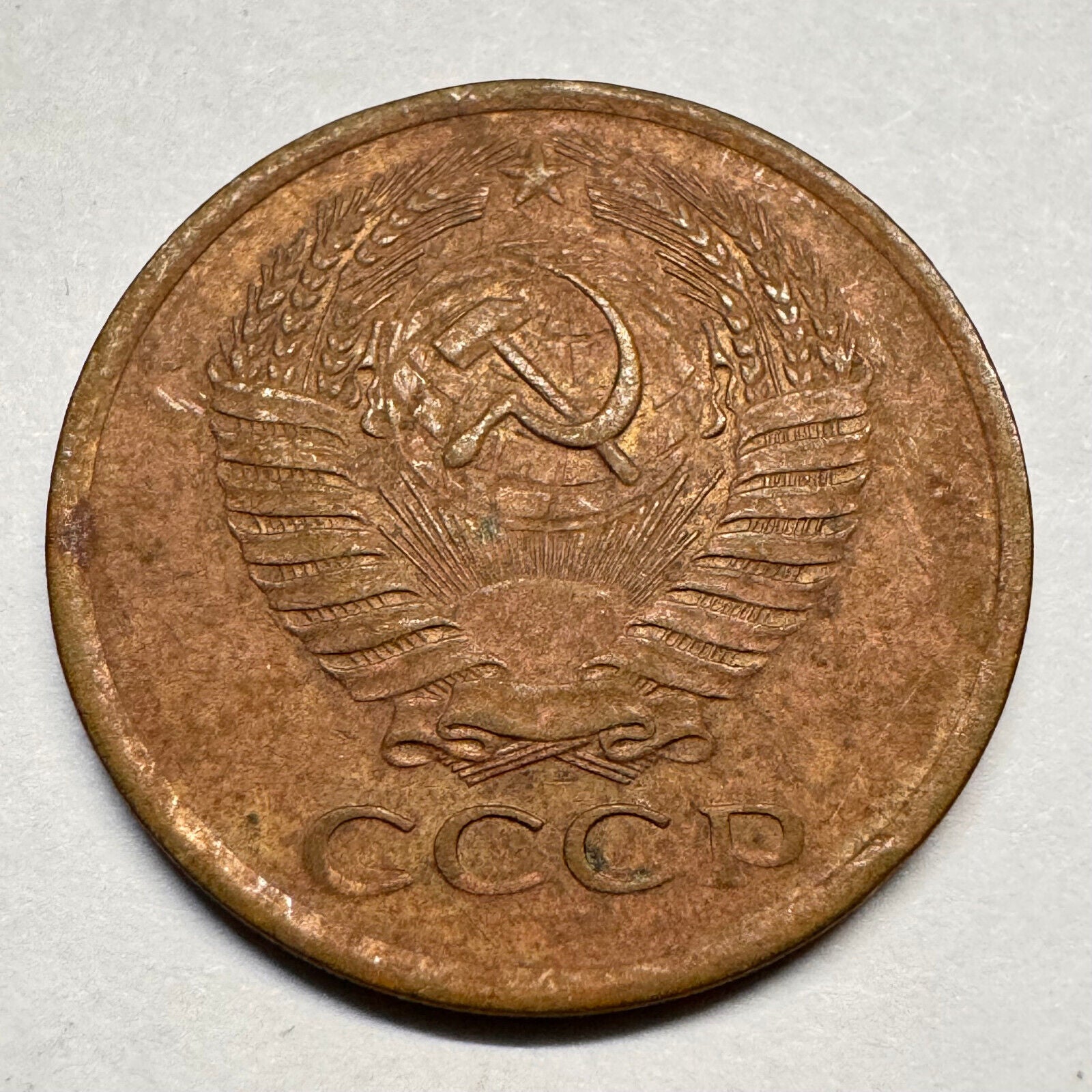 1961 Soviet Union 5 Kopecks - USSR - Beautiful Coin - #A-033