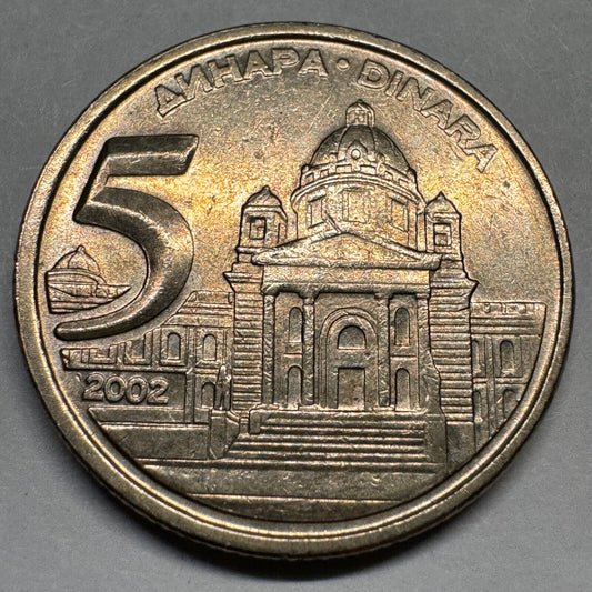 2002 Yugoslavia 5 Dinara - Beautiful Coin - #A-014