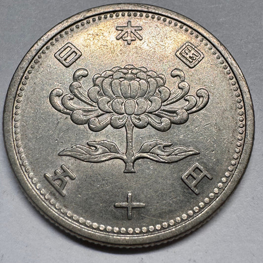 1958 Japan 50 Yen - Beautiful Coin - #A-064