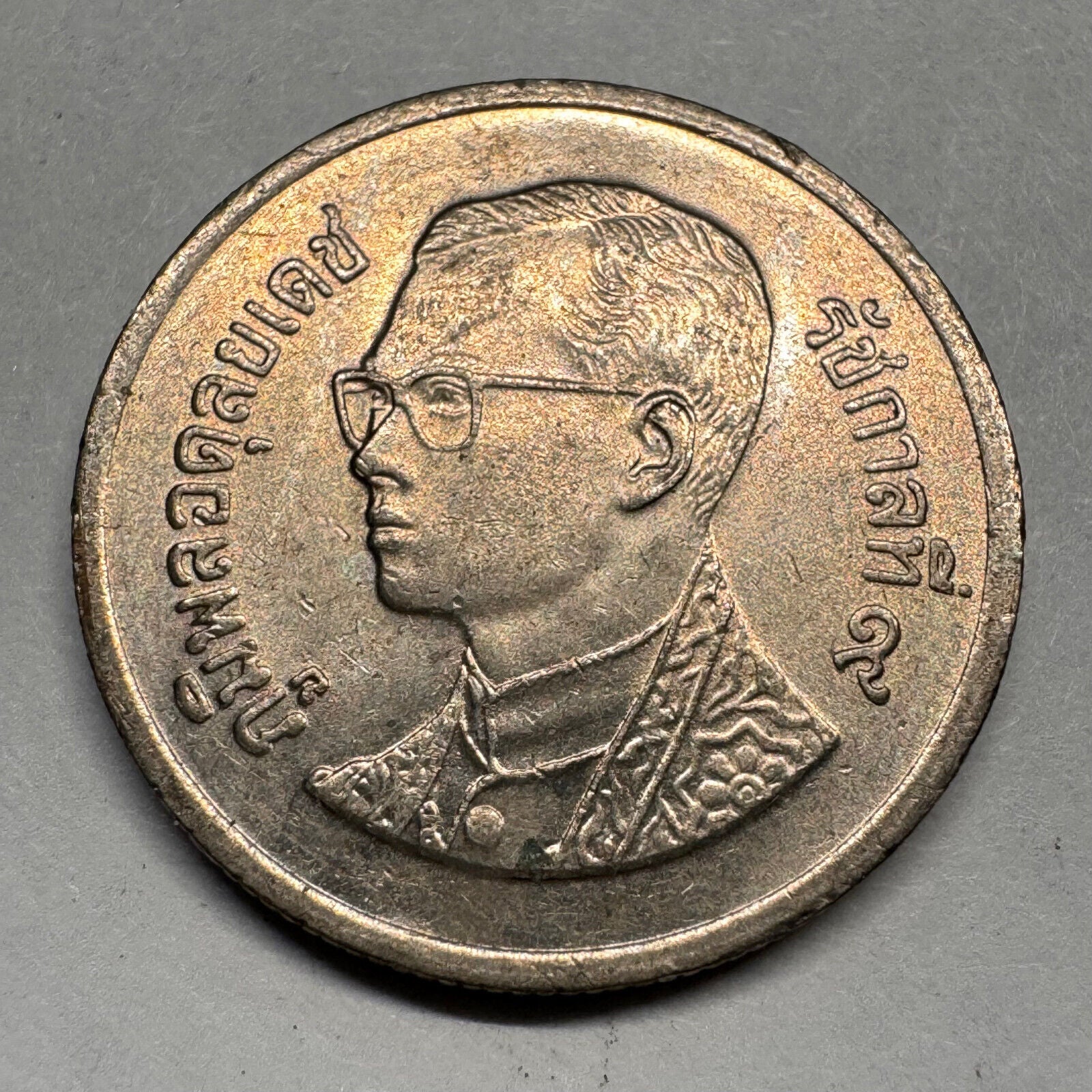 2006 Thailand 1 Baht - Beautiful Coin - #A-052