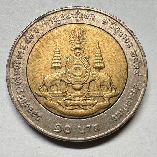 1996 Thailand 1 Baht - Beautiful Coin -  #A-017