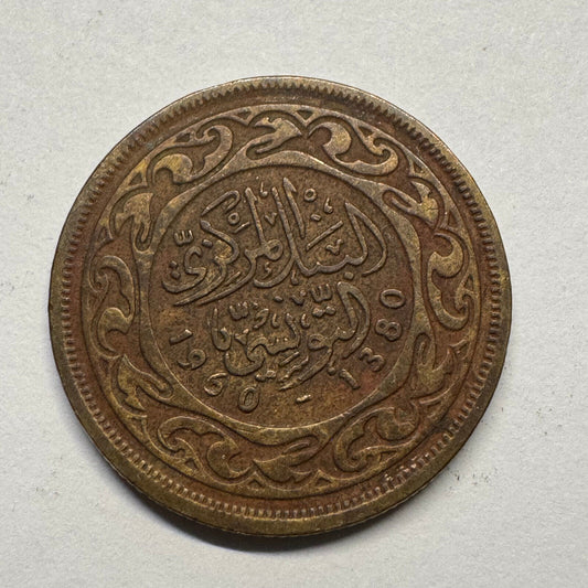 1960 Tunisia 20 Millimes - Beautiful Coin - #B-039