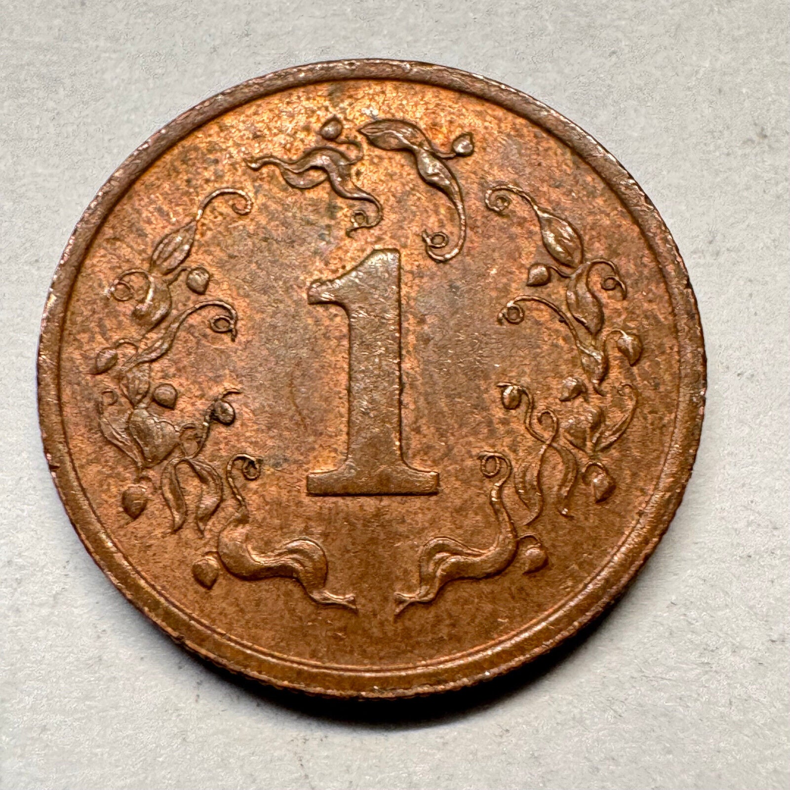 1980 Zimbabwe 1 Cent - Beautiful Coin - #A-032