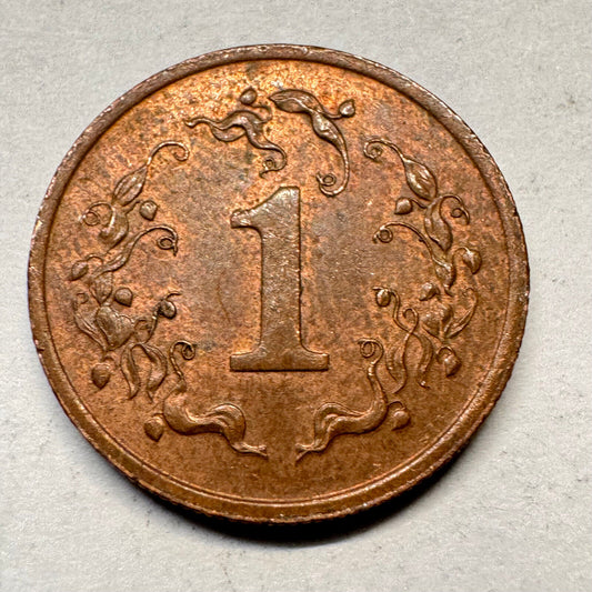 1980 Zimbabwe 1 Cent - Beautiful Coin - #A-032