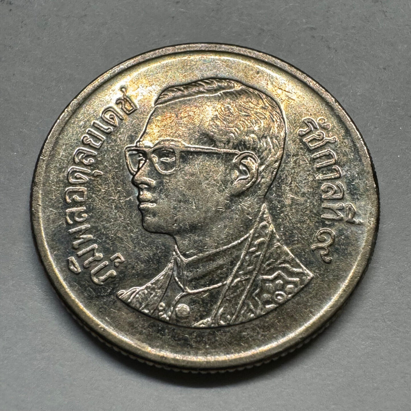 Thailand 2004 1 Baht - Beautiful Coin - #A-009