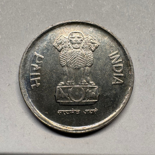 1990 India 10 Paise - Beautiful Coin - #A-022