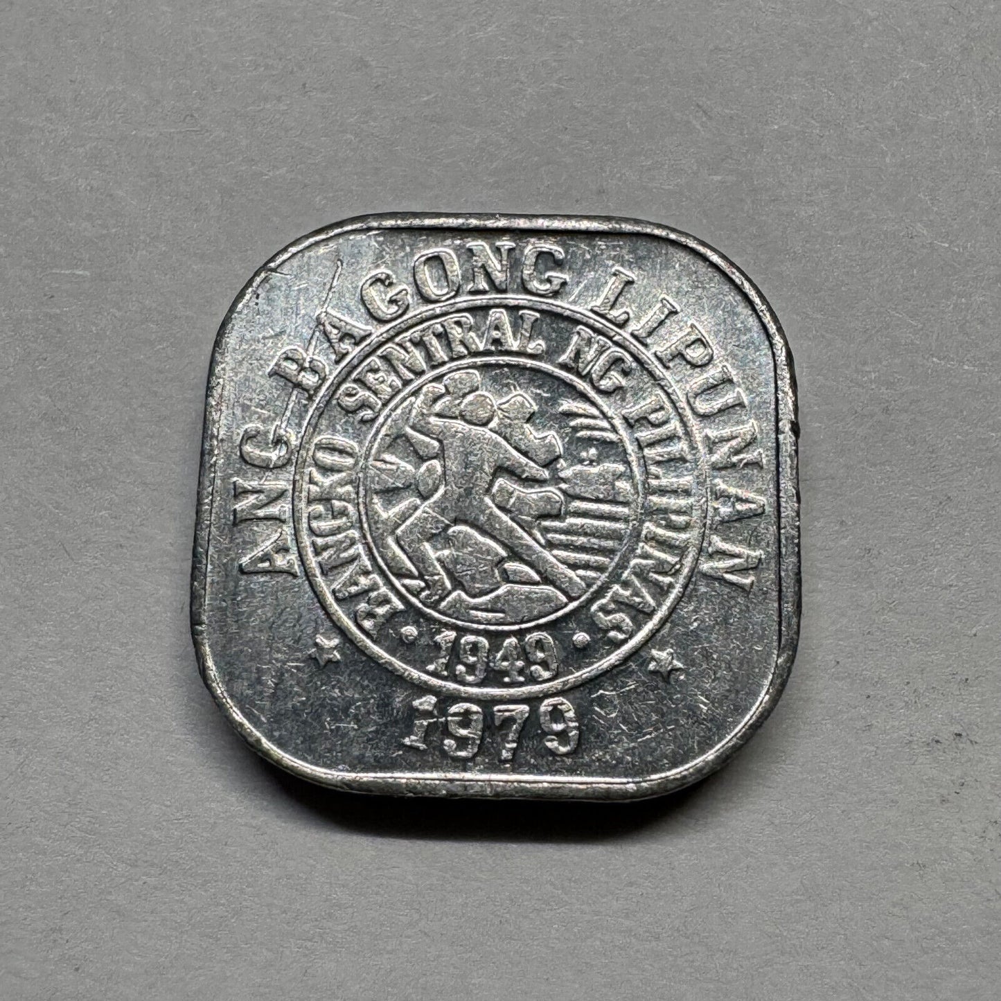 1979 Philippines 1 Sentimo - Beautiful Coin - #B-013