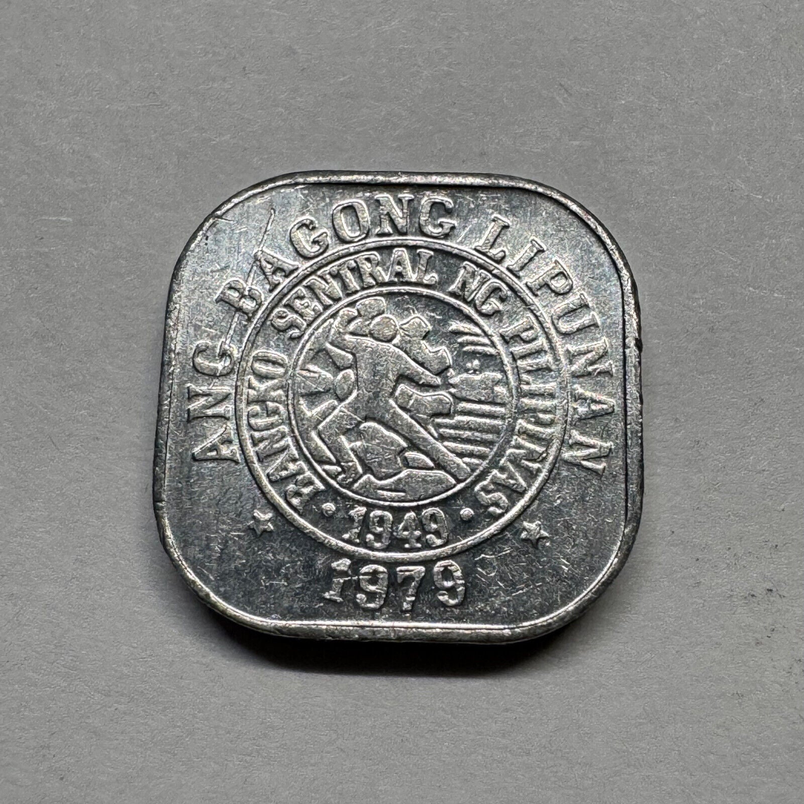 1979 Philippines 1 Sentimo - Beautiful Coin - #B-013