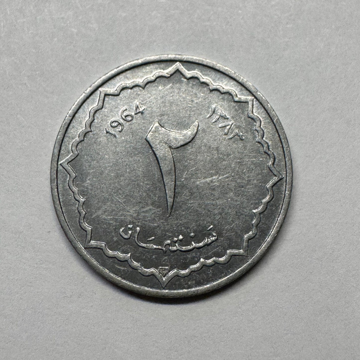 1964 Algeria 2 Centimes - Beautiful Coin - #B-031