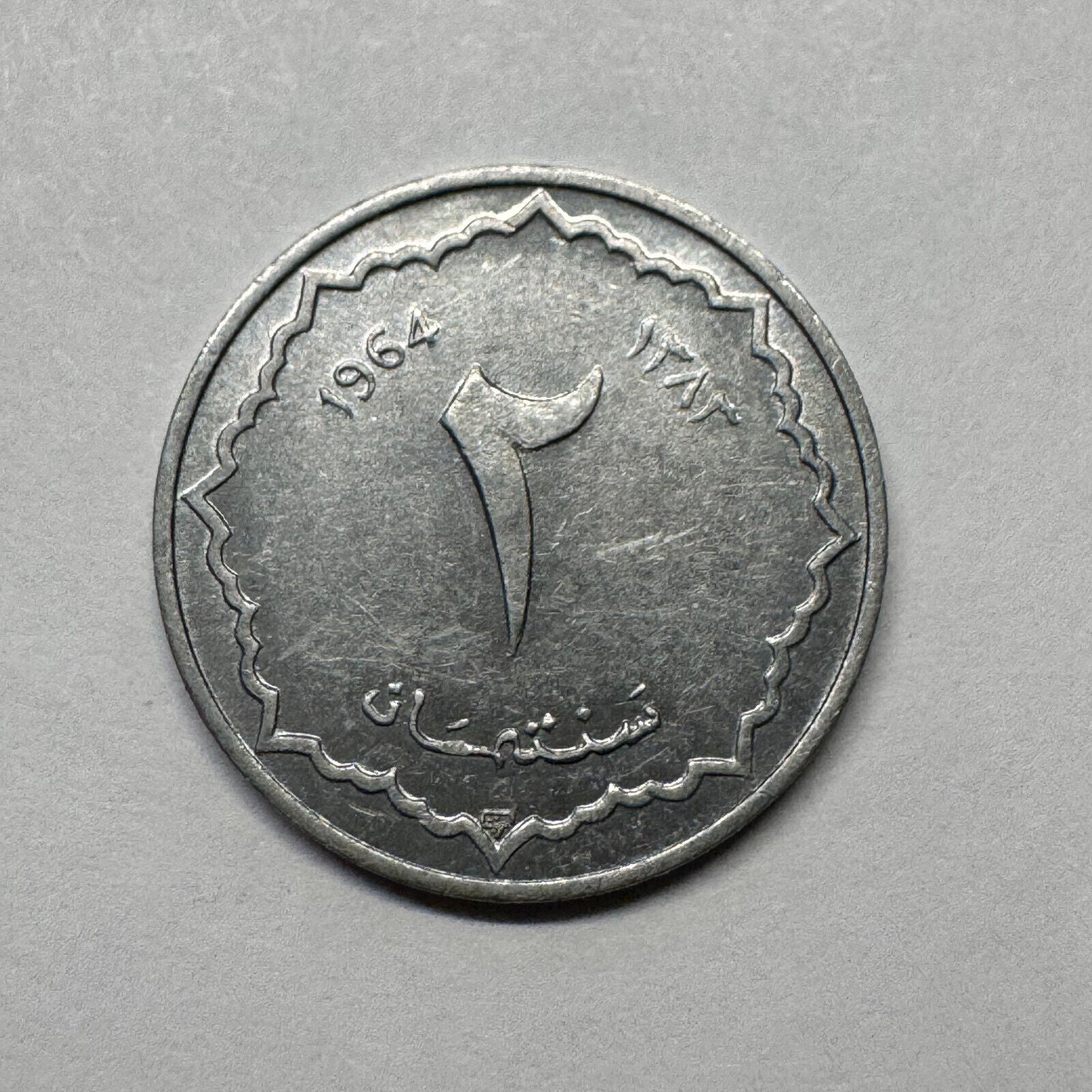 1964 Algeria 2 Centimes - Beautiful Coin - #B-031