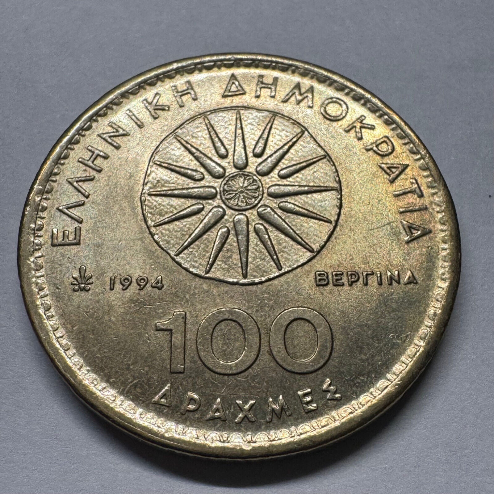 1995 Greece 100 Drachmai - Beautiful Coin - #B-030
