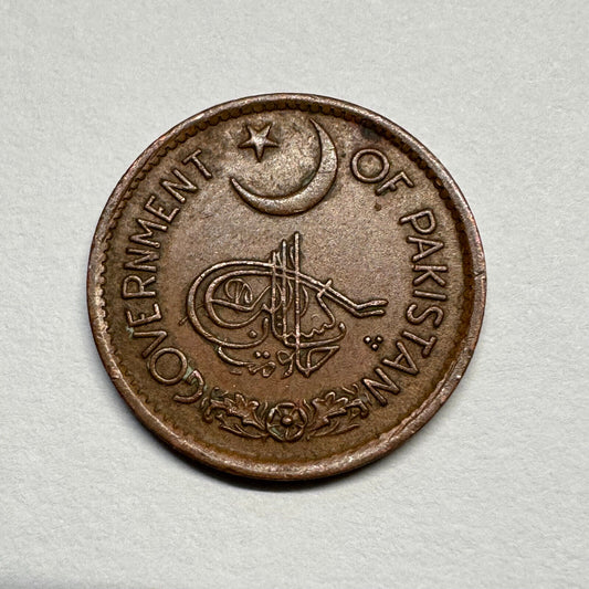 1951 Pakistan 1 Pie - Beautiful Coin - #B-059