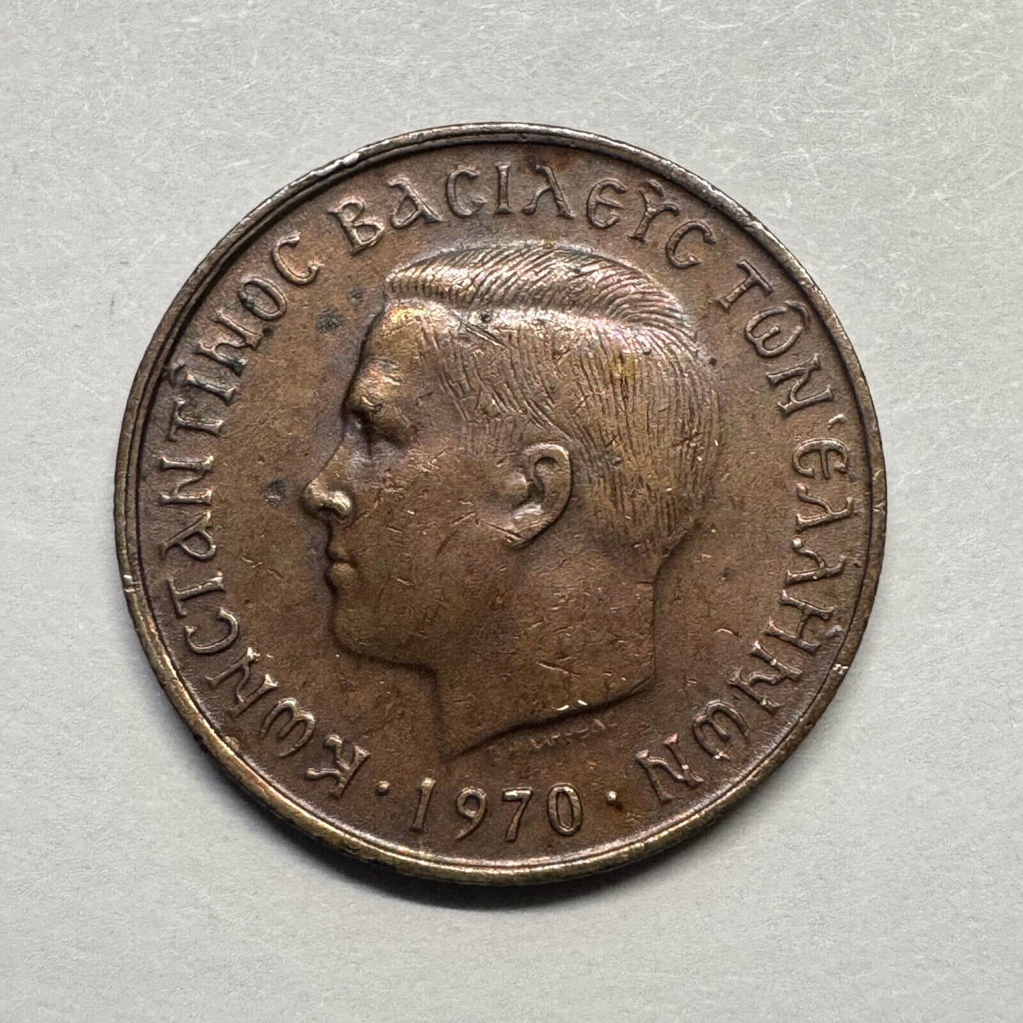 1970 Greece 50 Lepta - Beautiful Coin - #A-099