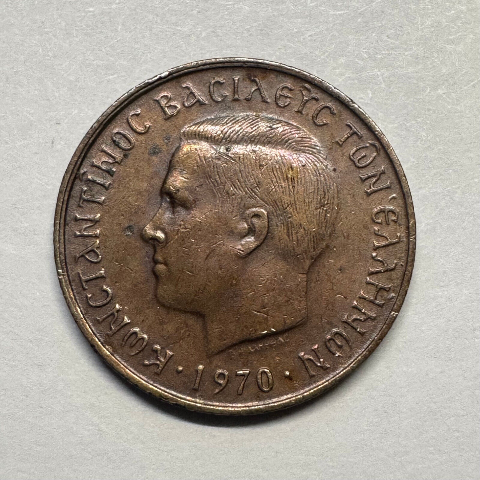 1970 Greece 50 Lepta - Beautiful Coin - #A-099