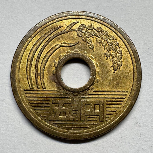 1987 Japan 5 Yen - Beautiful Coin - #B-049