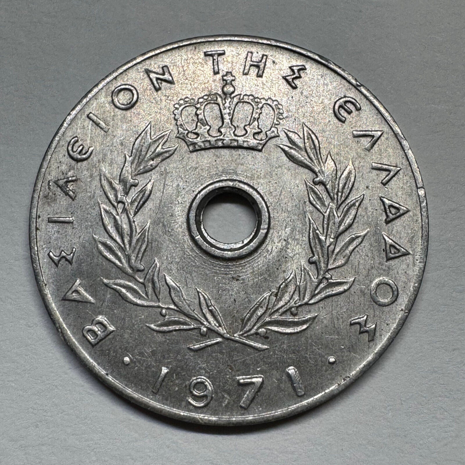 1971 Greece 10 Lepta - Beautiful Coin - #B-054