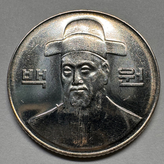 2003 South Korea 100 Won - Beautiful Coin - #A-041