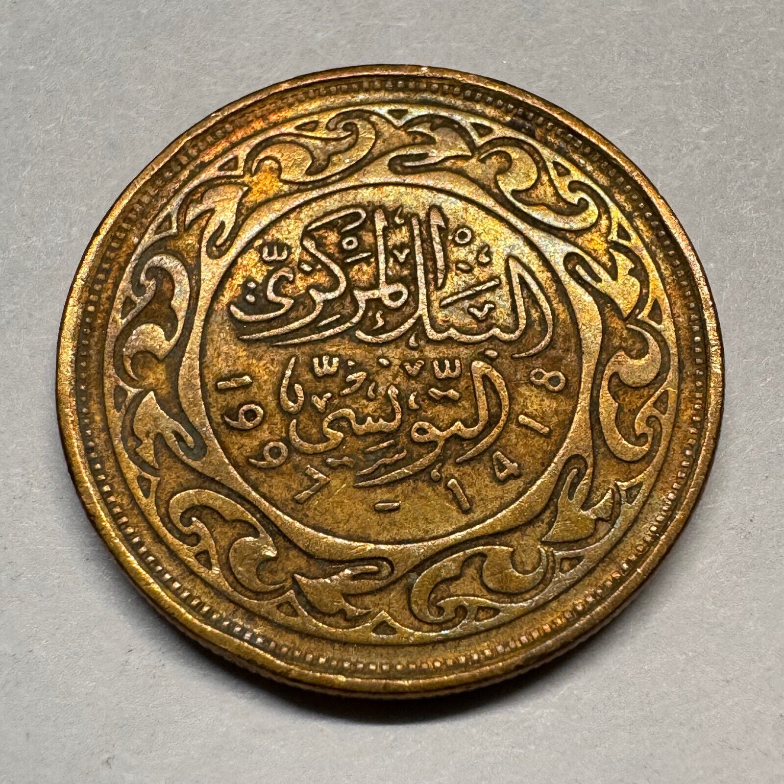 1997 Tunisia 20 Millimes - Beautiful Coin - #A-029
