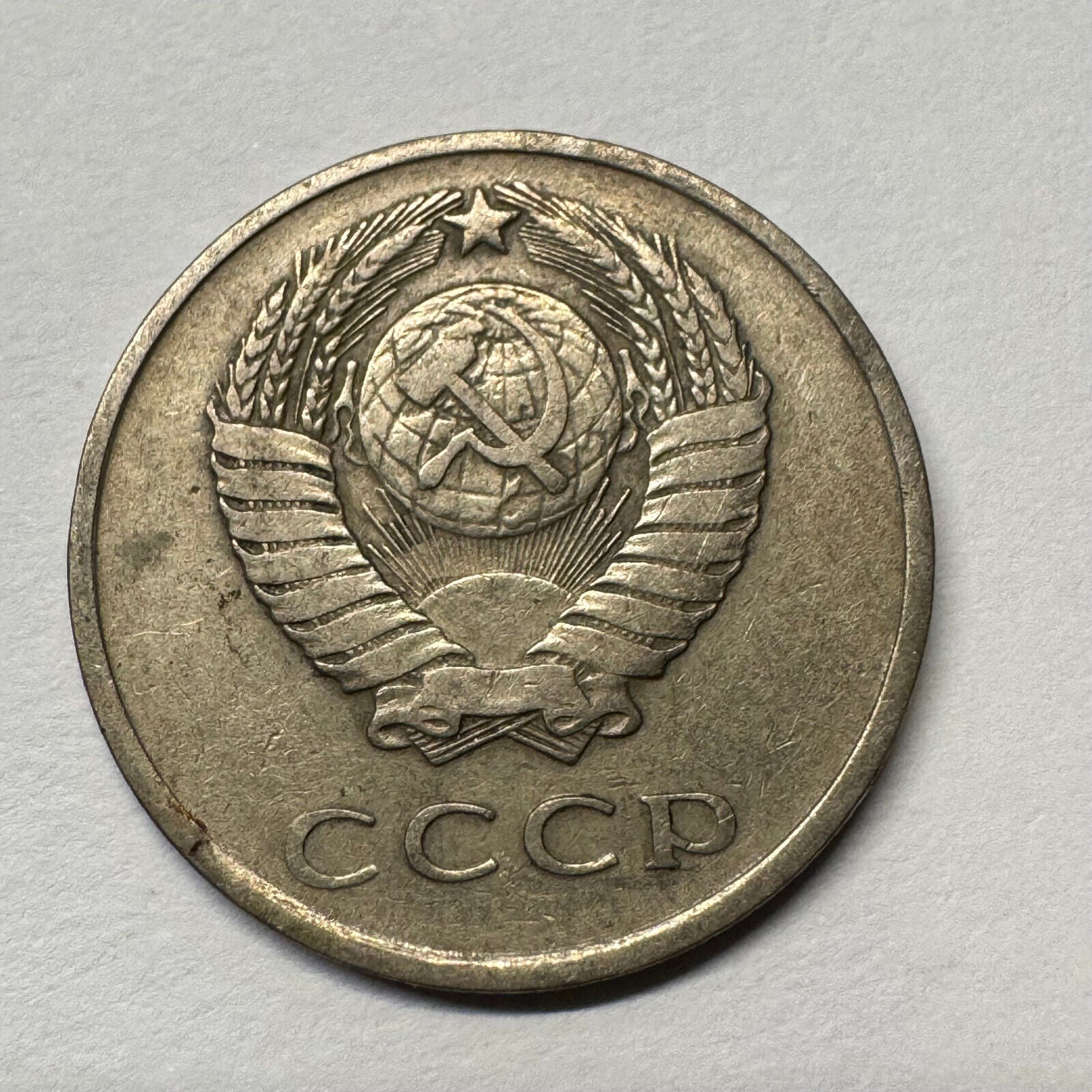1961 Soviet Union 20 Kopecks - USSR - Beautiful Coin - #B-056