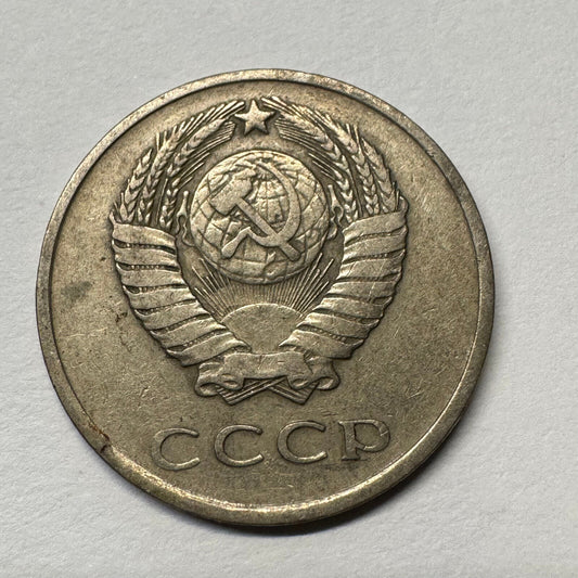 1961 Soviet Union 20 Kopecks - USSR - Beautiful Coin - #B-056
