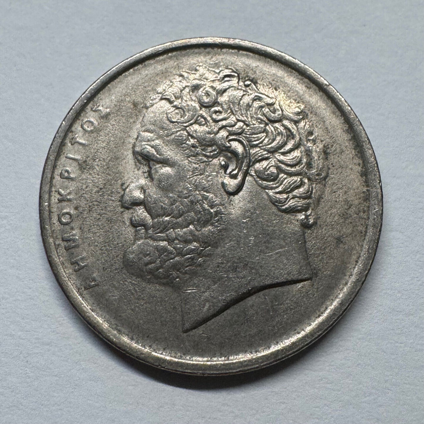 1986 Greece 10 Drachmai - Beautiful Coin - #B-057