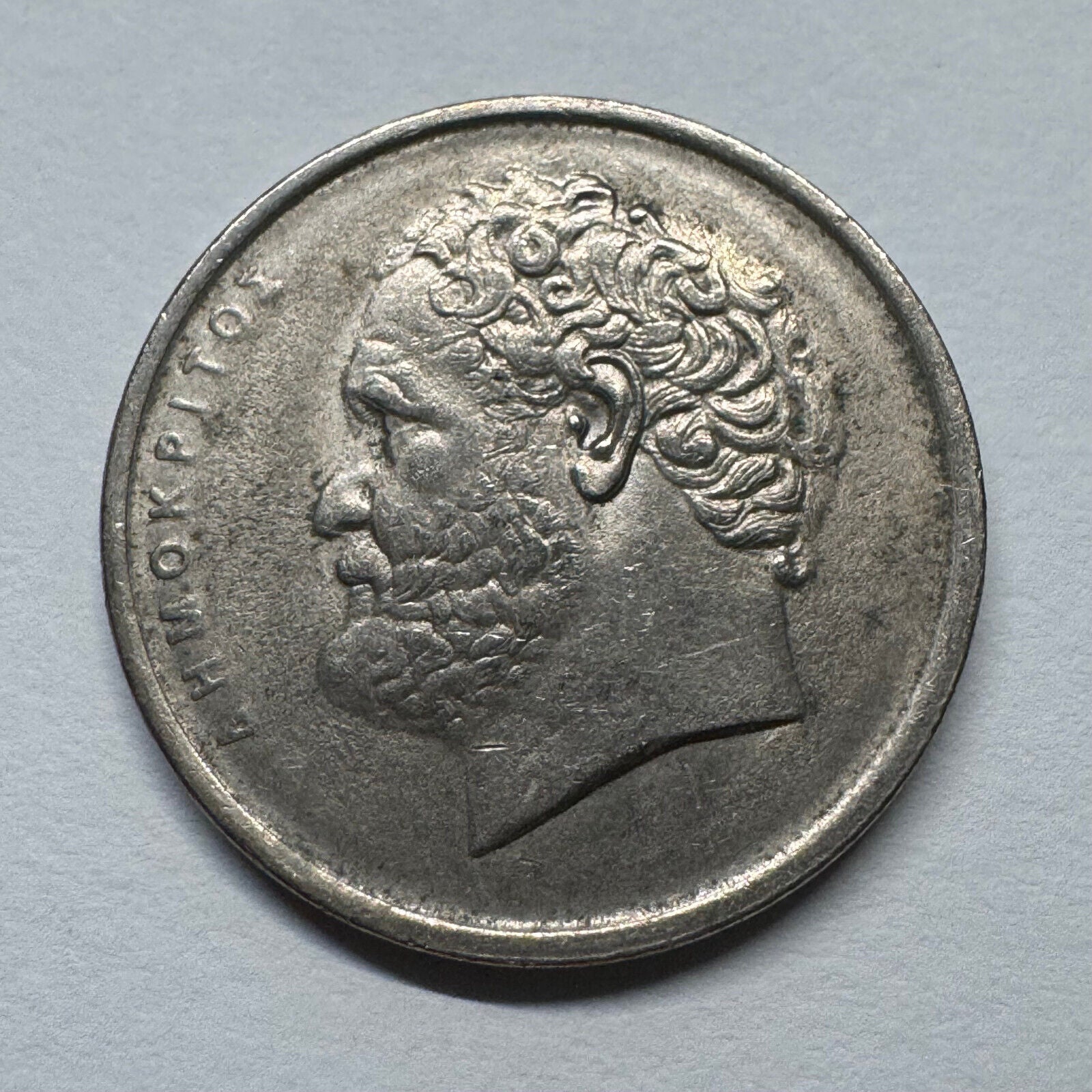 1986 Greece 10 Drachmai - Beautiful Coin - #B-057