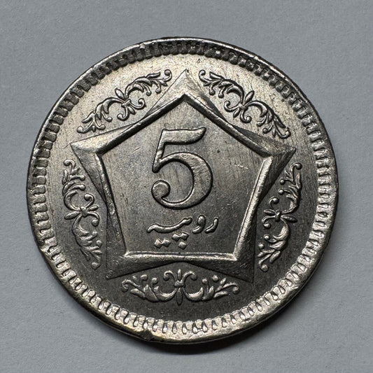 2004 Pakistan 5 Rupees - Beautiful Coin - #B-056