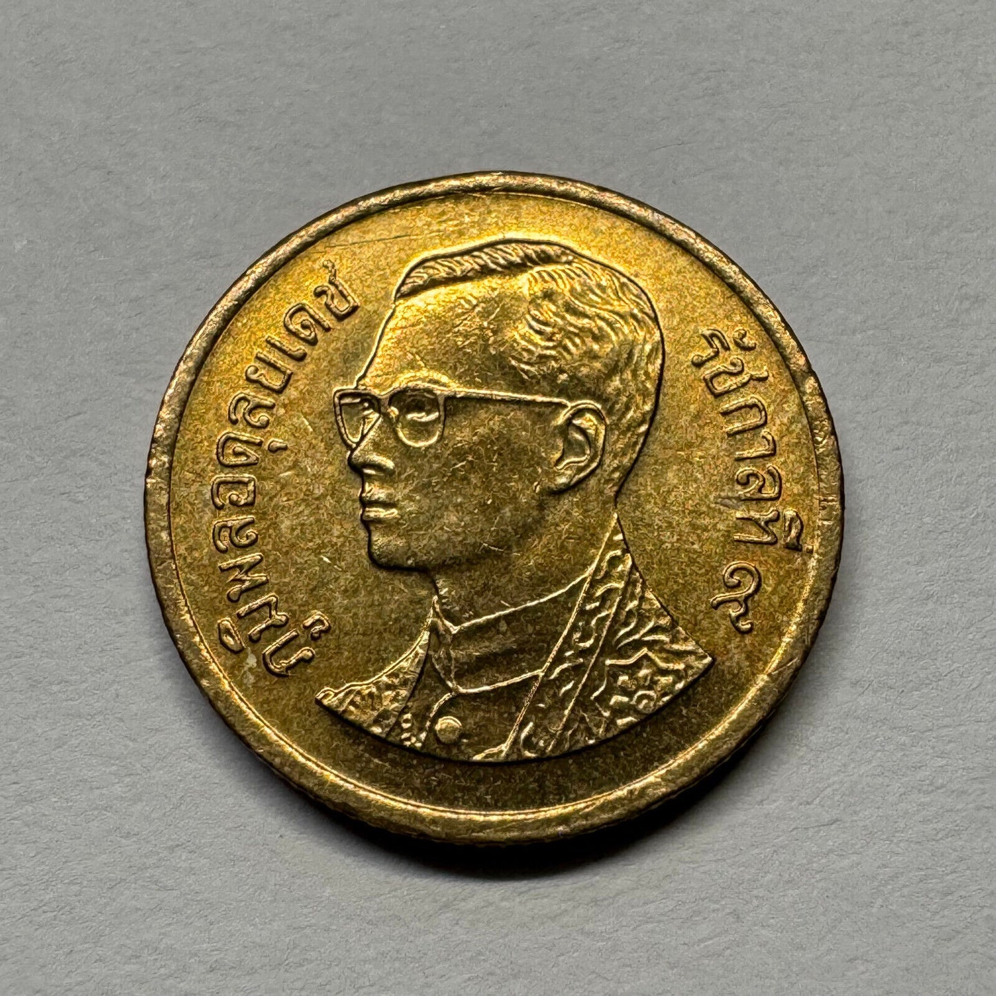 2005 Thailand 25 Satang - Beautiful Coin - #B-048