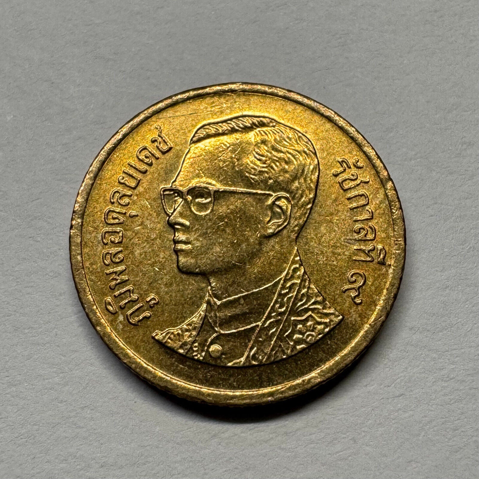 2005 Thailand 25 Satang - Beautiful Coin - #B-048