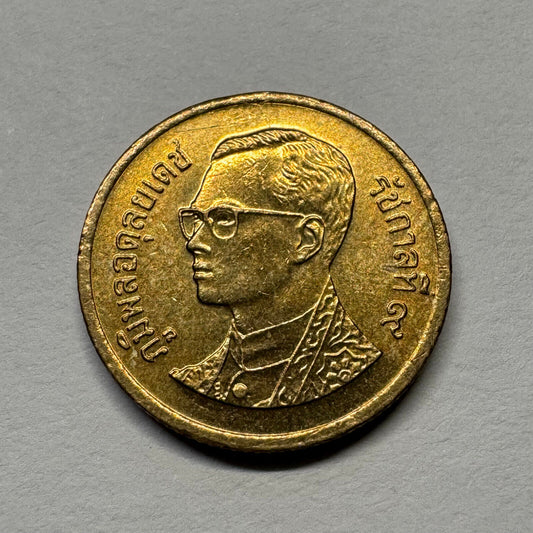 2005 Thailand 25 Satang - Beautiful Coin - #B-048