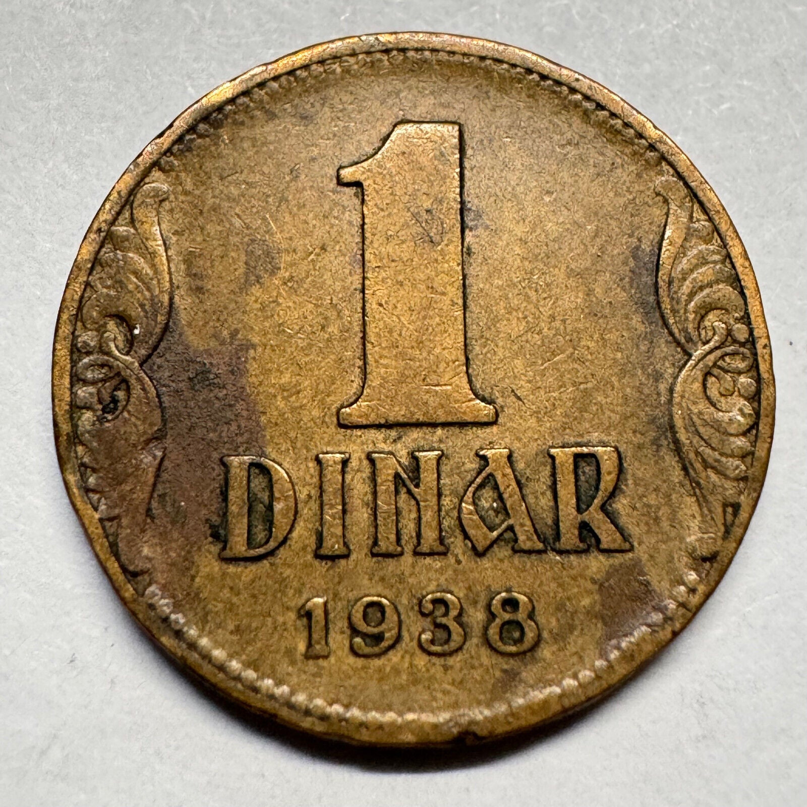 1938 Yugoslavia 1 Dinar - Beautiful Coin - #A-043