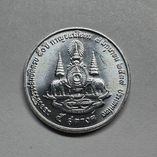 1996 Thailand 5 Satang - Beautiful Coin - #A-100