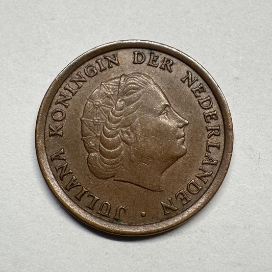 1970 Netherlands 1 Cent - Beautiful Coin - Lot #B-045