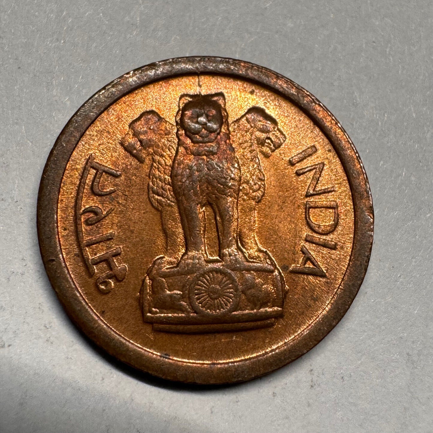 1961 India 1 Paisa - Beautiful Coin - #A-022