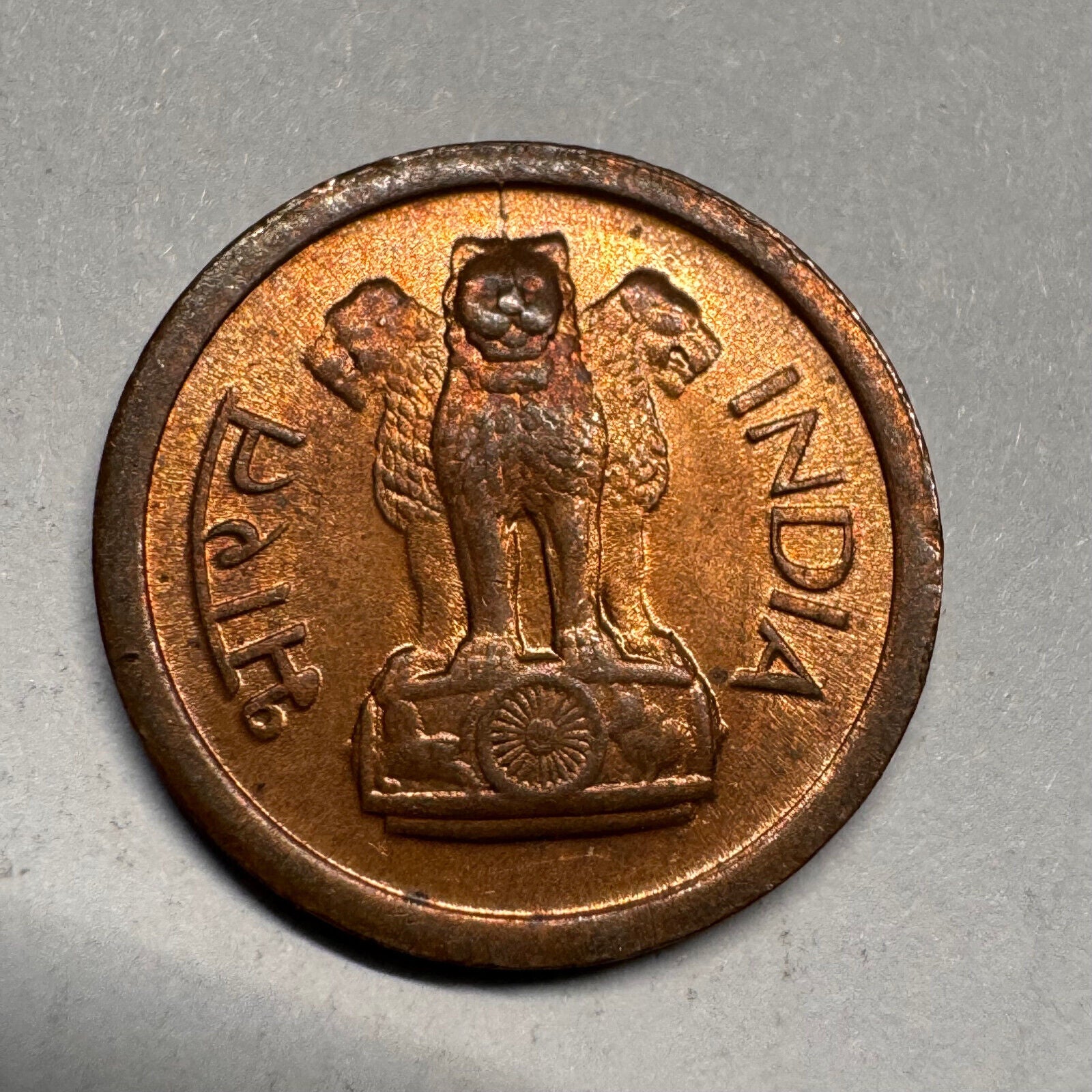 1961 India 1 Paisa - Beautiful Coin - #A-022
