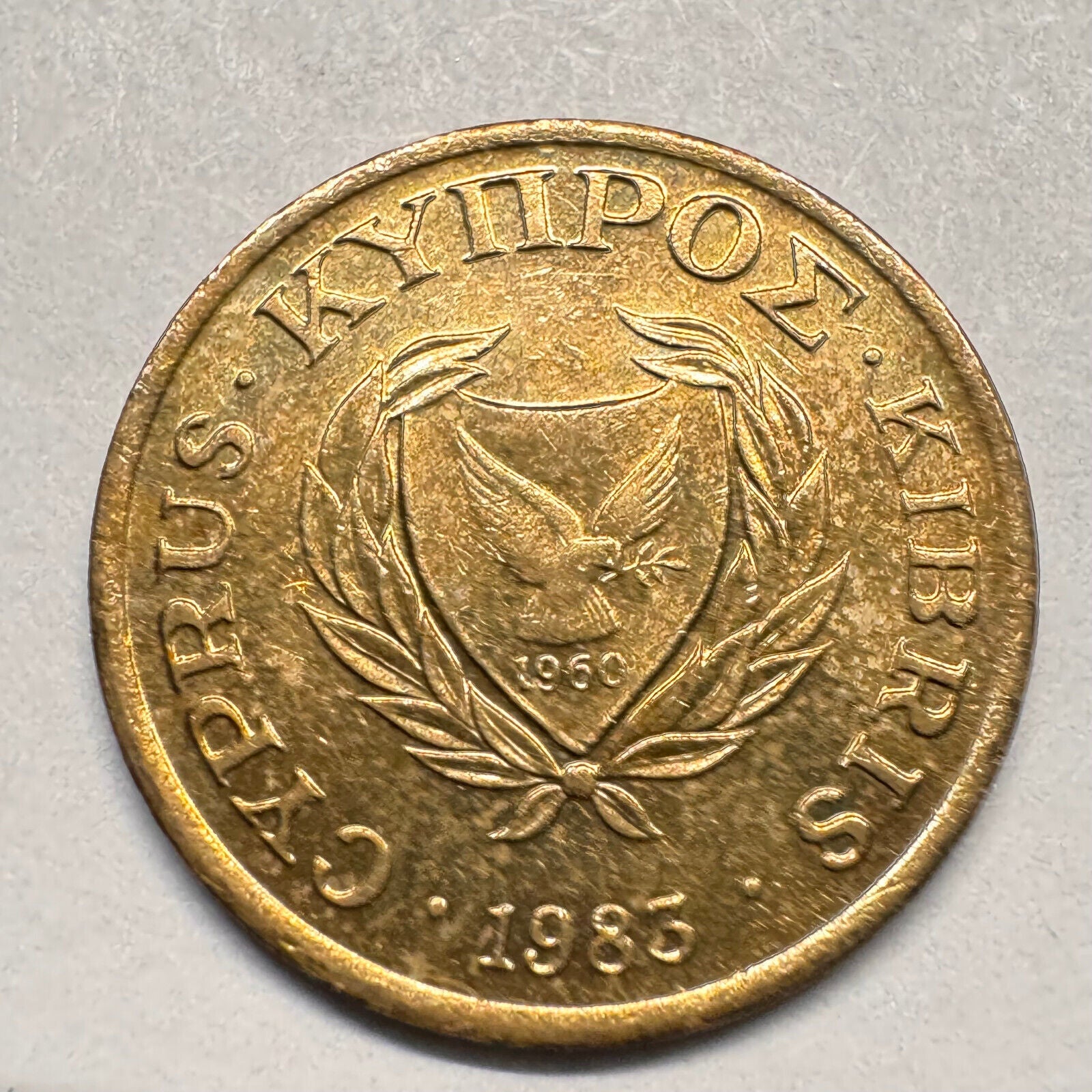 1983 Cyprus 1 Cent - Beautiful Coin - #A-025