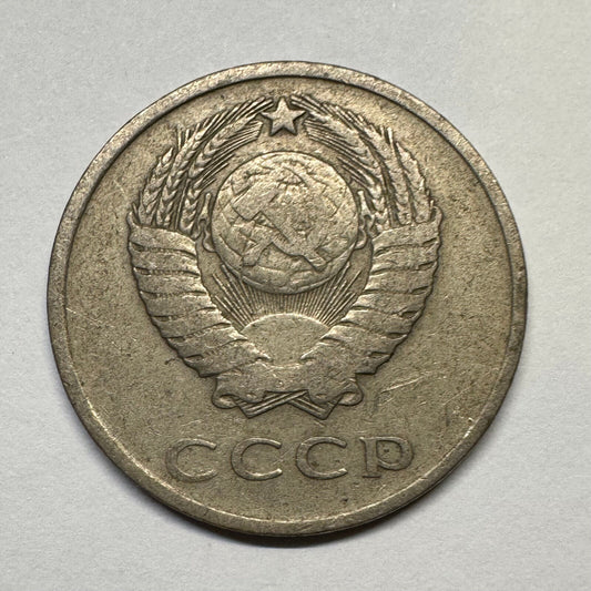 1961 Soviet Union 20 Kopecks - USSR - Beautiful Coin - #B-054