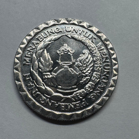1979 Indonesia 10 Rupiah - Beautiful Coin - #B-006