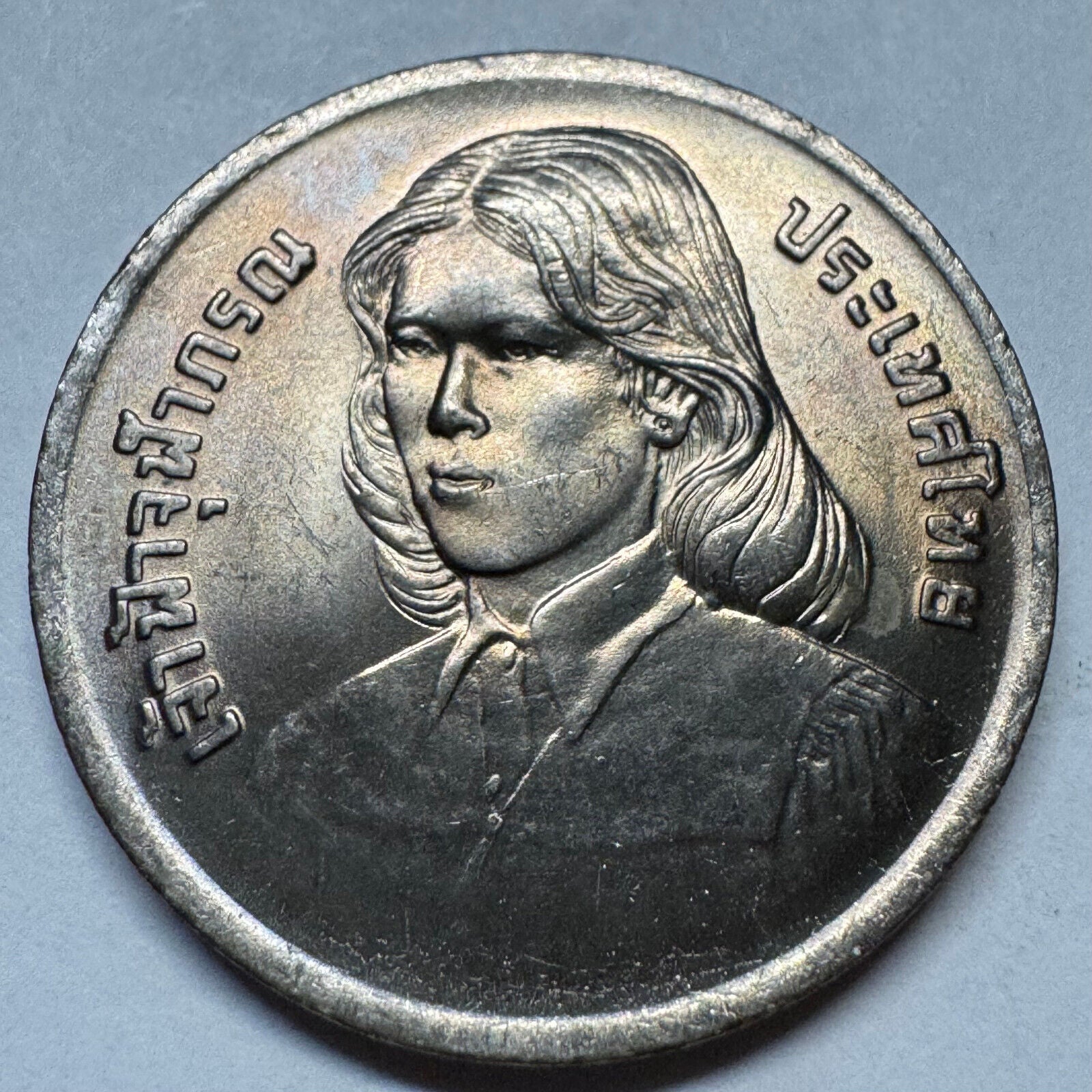 1979 Thailand 2 Baht - Beautiful Coin - #A-089