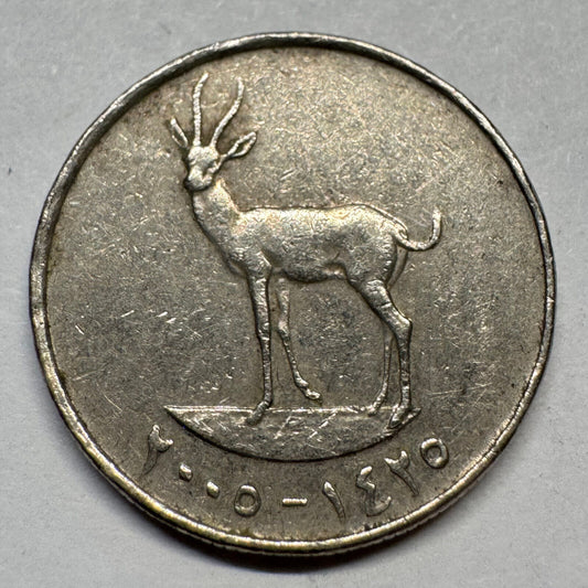 2005 United Arab Emirates 25 Fils - Beautiful Coin - #A-082