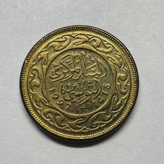 1997 Tunisia 10 Millimes - Beautiful Coin - #B-018