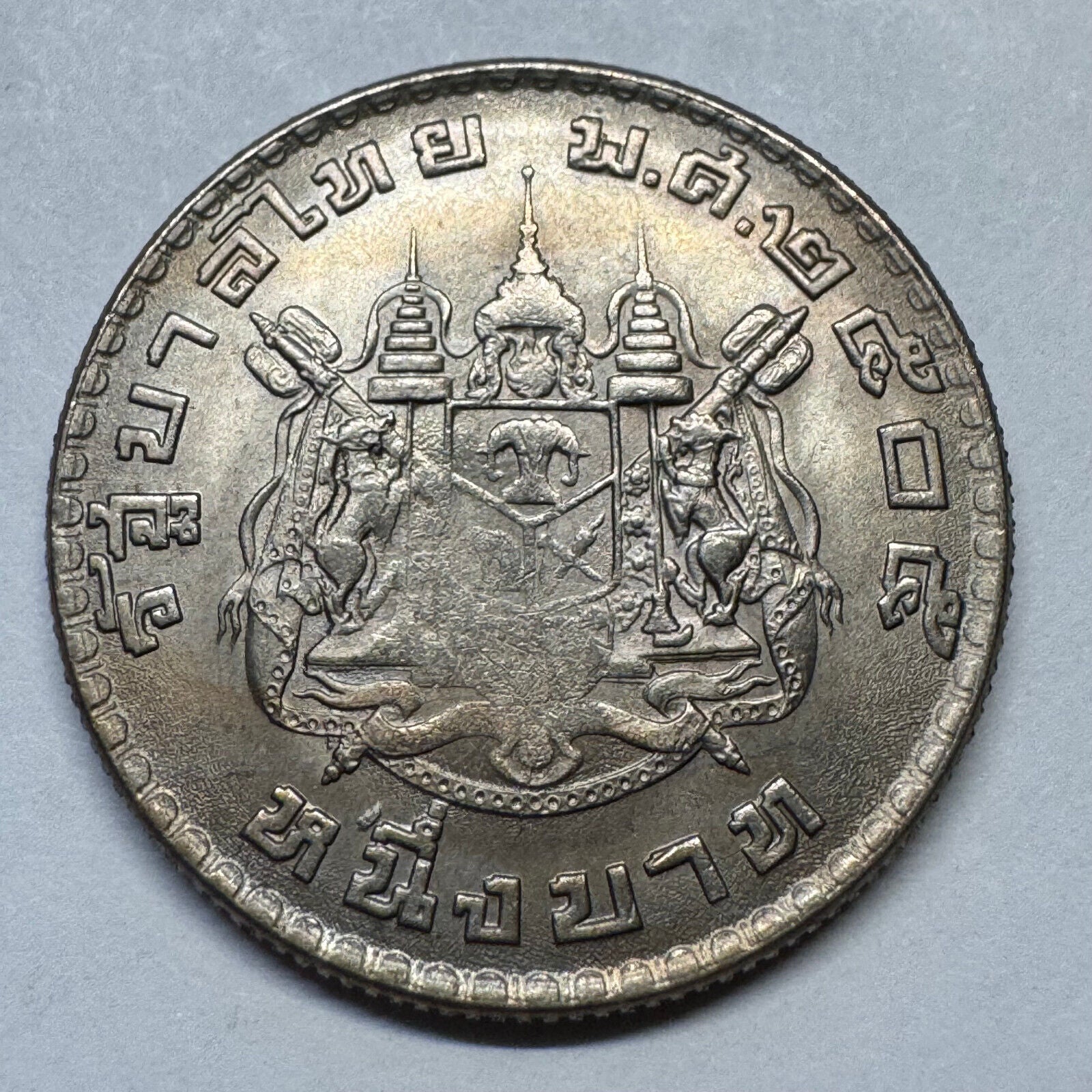 1962 Thailand 1 Baht - Beautiful Coin - #A-097