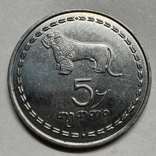 1993 Georgia 5 Tetri - Beautiful Coin - #A-079