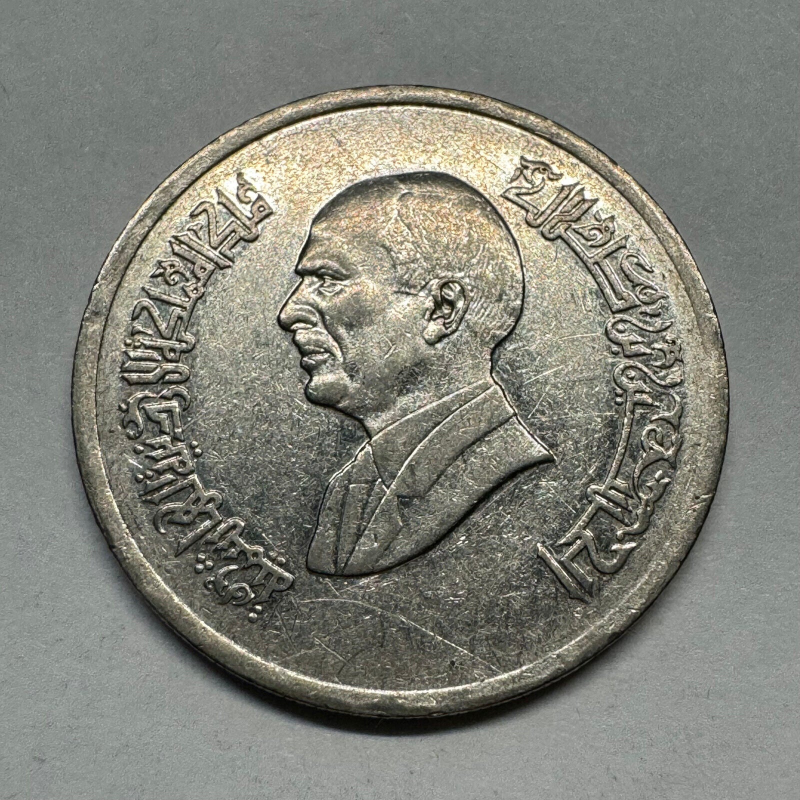 Jordan 1992 5 Piastres - Beautiful Coin - #A-010