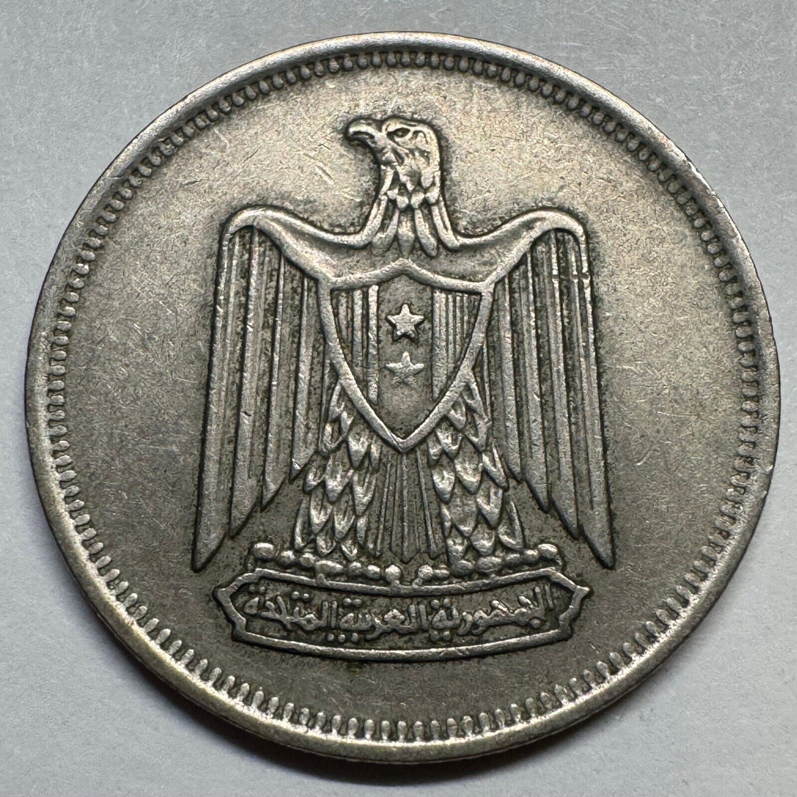 1967 Egypt 5 Piastres - Beautiful Coin - #A-072