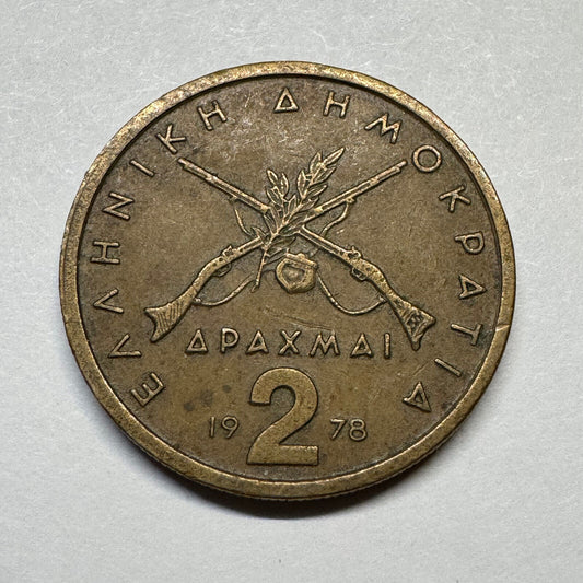 1978 Greece 2 Drachmai - Beautiful Coin - #A-100